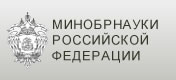 Официальный сайт Министерства образования и науки Российской Федерации