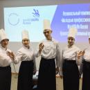 V Региональный Чемпионат «Молодые профессионалы» 