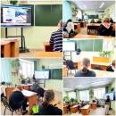  Международный день грамотности