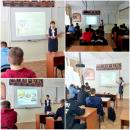 классный час «Горжусь, что я учитель!»