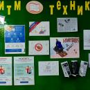 #КОРРУПЦИИНЕТ