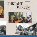 Награда нашла ПОБЕДИТЕЛЯ