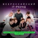 Сириус