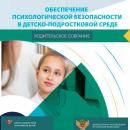 Полезные информационные ресурсы