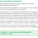 Вопросы о вреде курения