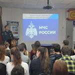 Всероссийский открытый урок ОБЖ