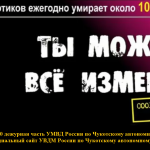 Расскажи, где торгуют смертью