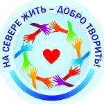 Отряд волонтеров Импульс