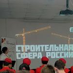 Россия - мои горизонты