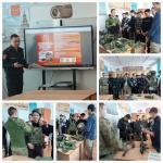 Урок мужества
