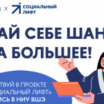Проект 
