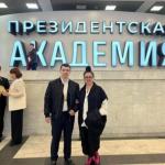IХ Международная научно-практическая конференция «Роль местного самоуправления в развитии государства на современном этапе»
