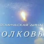Кинопоказ