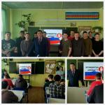 Противодействие коррупции