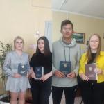 Выпуск Технологи