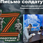  акции 
