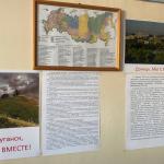 День воссоединения Донецкой Народной Республики, Луганской Народной Республики, Запорожской области и Херсонской области с Российской Федерацией. 